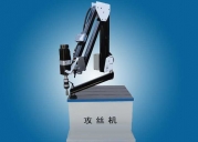 氣動(dòng)攻牙機(jī)